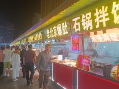 -大学城商业街美食城