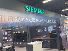 -苏宁易购(Suning Pro北京回龙观店)