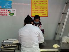 大堂-小路易生煎馆(前进五路店)