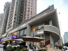 -隅乐胡椒虾·台湾菜·团建(皇岗店)
