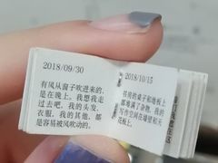 -风雨书店(下城店)