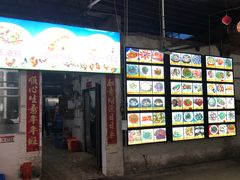 门面-区海鸡场饭店(石壁店)