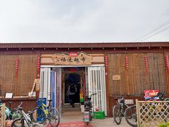 -辛庄国际文化艺术区