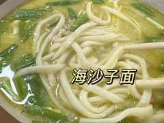 -大学城夜市