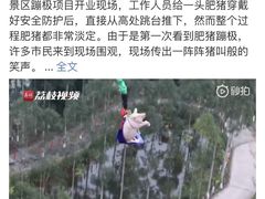-美心红酒小镇游乐园
