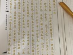 -即墨老公社·海肠捞饭大王(古城店)