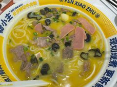 -粉小主·贵州酸汤牛肉粉(南京仙林金鹰店)