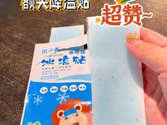 -很久以前羊肉串(中山公园店)