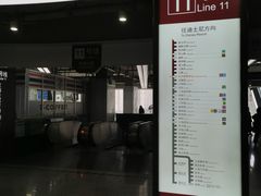 -东方体育中心(地铁站)