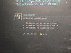 -盘龙城遗址博物院