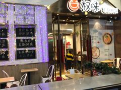 -权味·朝鲜族拌饭(勒泰店)