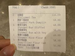 -白天鹅宾馆-宏图府餐厅
