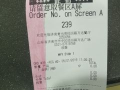 账单-麦当劳(贵和购物中心B1店)