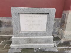 -北京艺术博物馆(万寿寺)