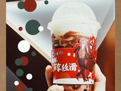 德芙经典巧克力脏脏茶-LELECHA乐乐茶(新街口大洋店)