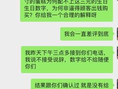 -罗森尼娜(德思勤店)