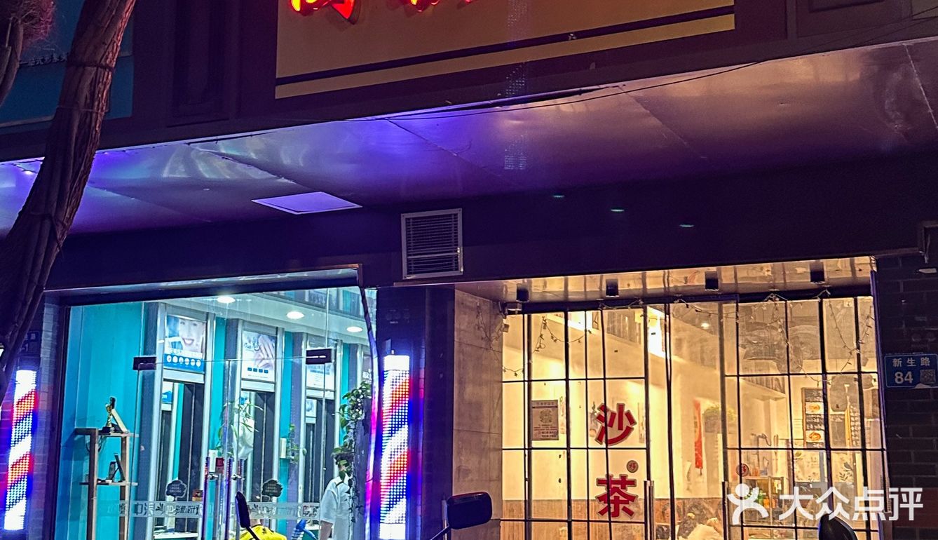 这碗沙茶面🍜在无锡没有对手！汤头太浓郁啦！！