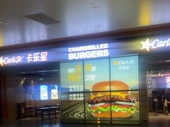 -卡乐星(浦东机场店)