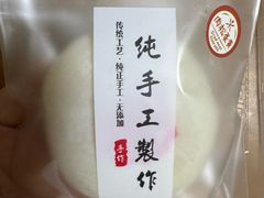-张果佬年糕卷(科巷店)