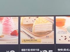 菜单-山姆美式餐吧(鼓楼店)