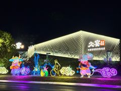 -久宴·天目湖大鱼头(恐龙园店)