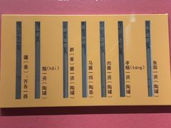 -北京大葆台遗址博物馆