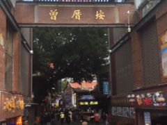 -音乐广场