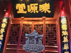 -趵突泉景区