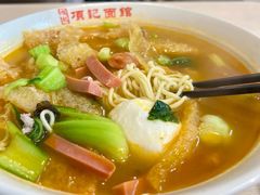老头面-项记面馆(明瓦廊店)