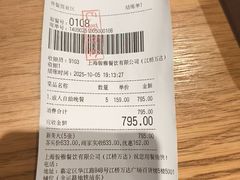 -星伦多自助料理·涮烤一体(江桥万达店)