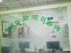 -慈铭体检(世纪城分院)