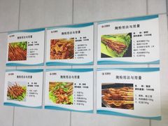 -成都市五味缘餐饮管理有限公司