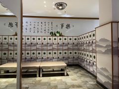 -木子塘汗蒸生活馆(财富港店)