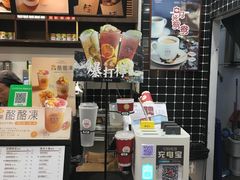 -桂桂茶(万嘉广场店)