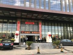 -大同云冈美高大酒店