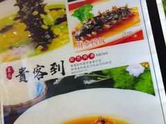 -鲜得莱渔港·小平岛海胆馆(七贤岭店)