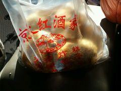 -京天红酒家(虎坊路店)