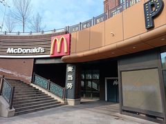 -麦当劳(天塔道店)