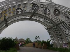 -江门古劳水乡旅游区