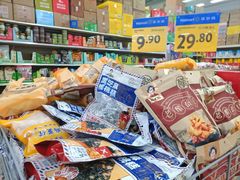 -沃尔玛购物广场(仓山万达店)