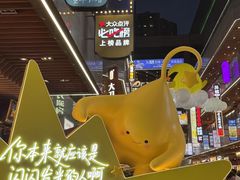-中贸广场