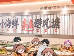 -避风塘·金牌店·夜宵(金玉兰店)