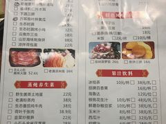 菜单-老滇山寨•云南特色菜•地方菜•民族风情歌舞表演(金碧店)