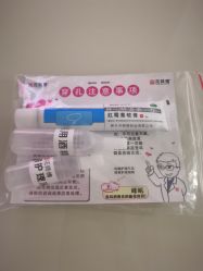 -花师傅