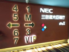 -美嘉欢乐影城(万象城店)