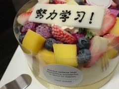 -半勺舒舒生日蛋糕店