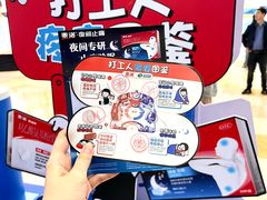 -宝龙城(杭州滨江店)