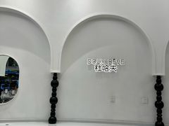 -杜哈夫DOUX RÊVE·生日蛋糕(日月光店)