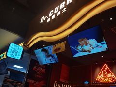 -伽喱博士 Dr.CURRY咖喱饭(太阳宫咖喱店)