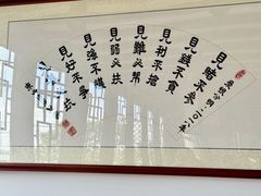 -蟹村草堂·苏式园林人文农家·大闸蟹